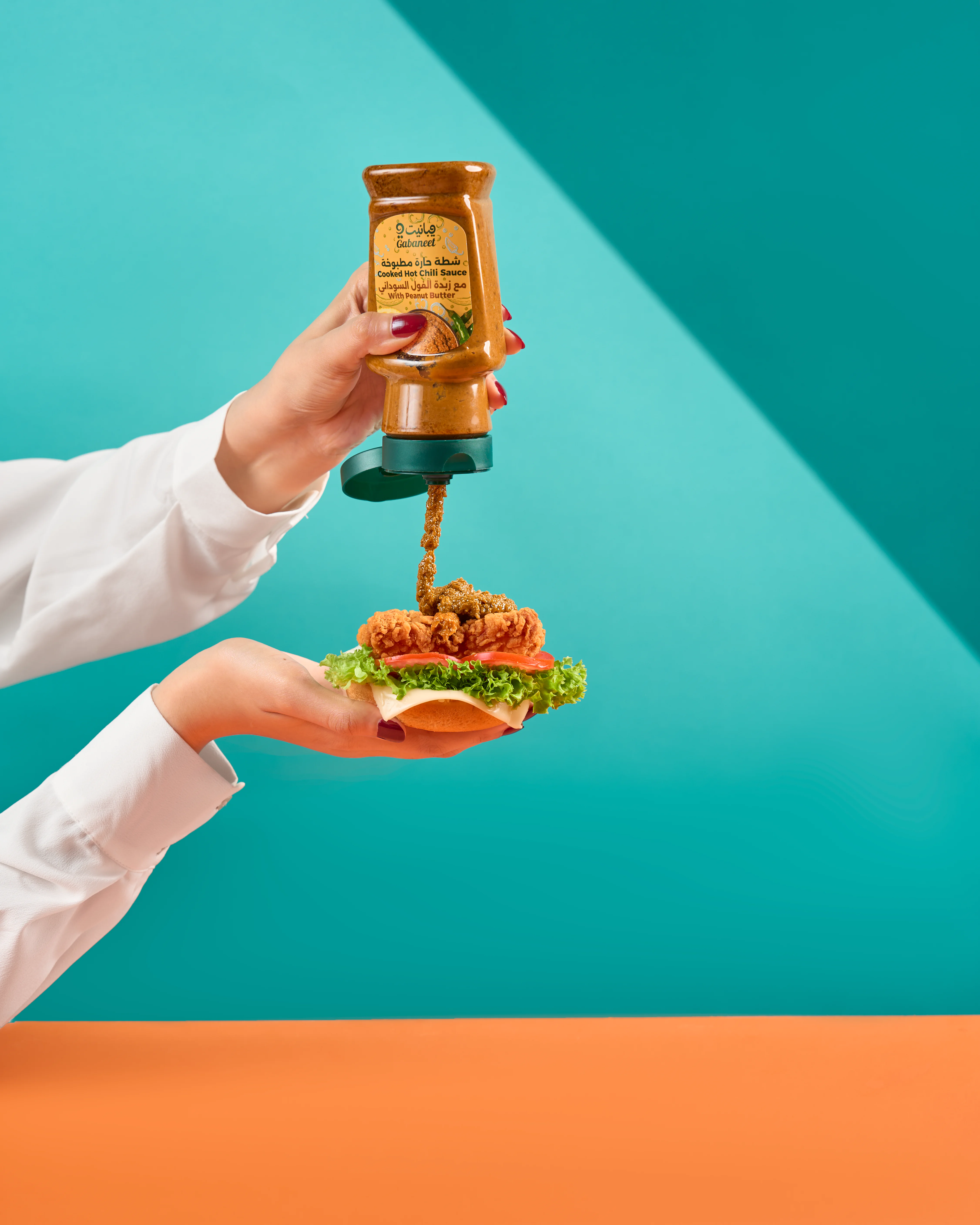 شطة حارة مطبوخة